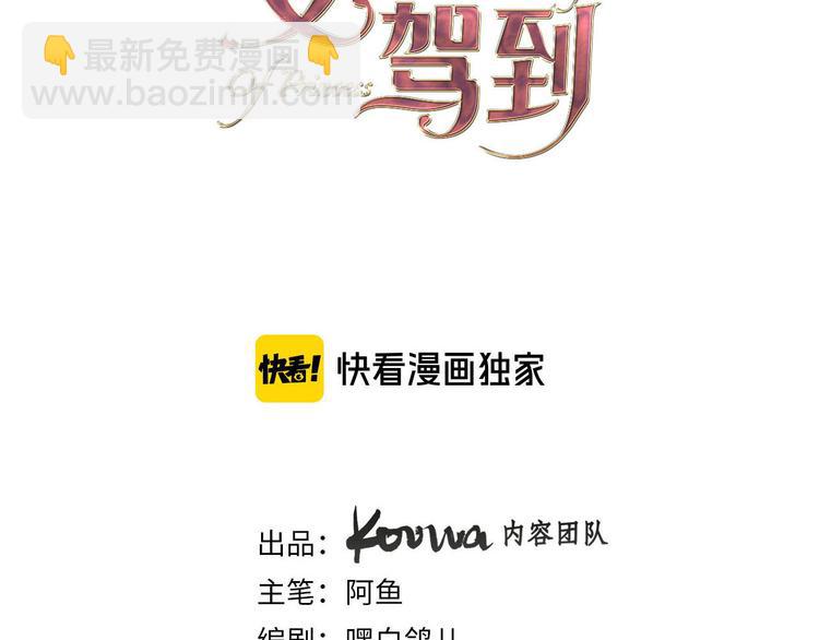 第43话 再给我一次机会(1/3)-第49话