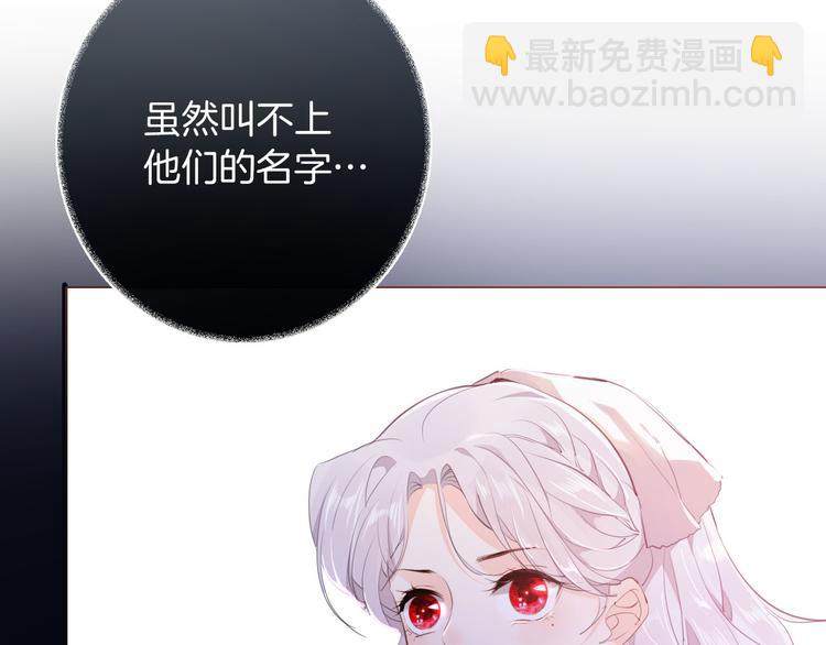 第43话 再给我一次机会(1/3)-第49话