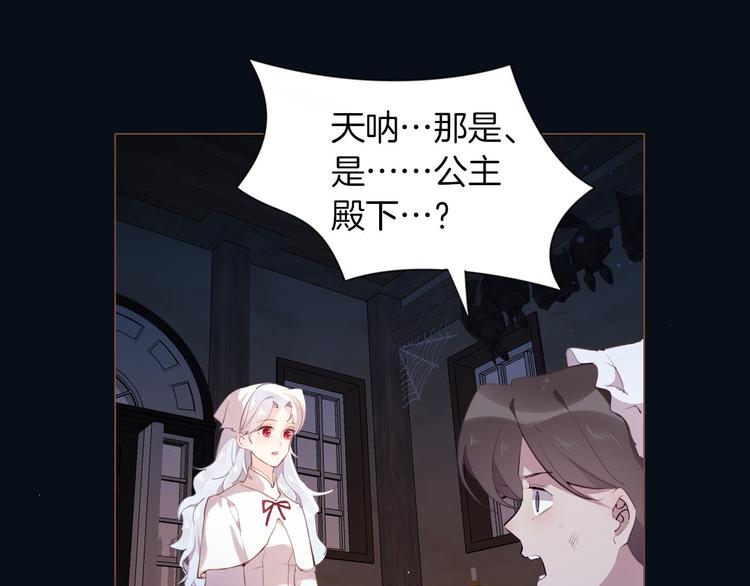 第43话 再给我一次机会(1/3)-第49话