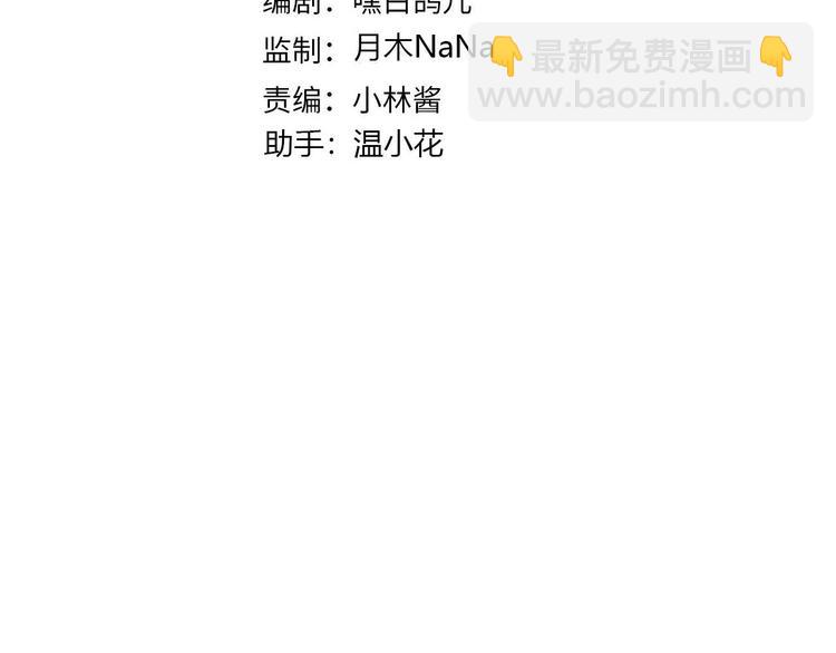 第43话 再给我一次机会(1/3)-第49话