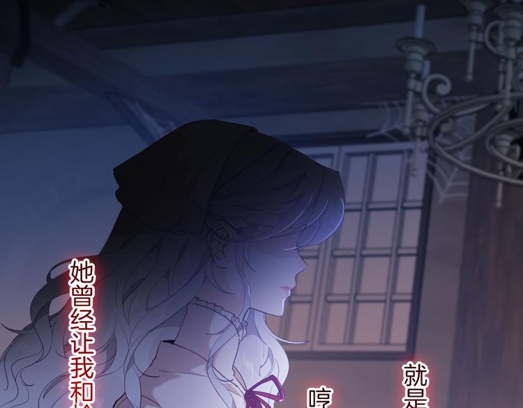 第43话 再给我一次机会(1/3)-第49话