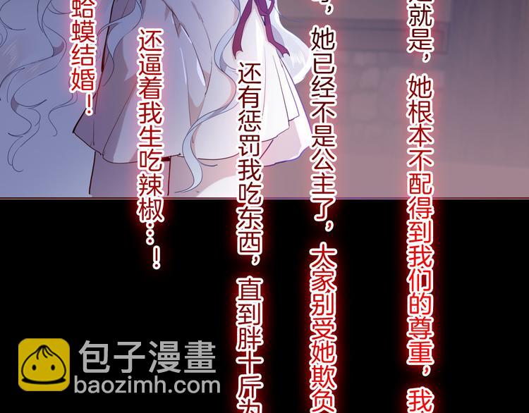 第43话 再给我一次机会(1/3)-第49话