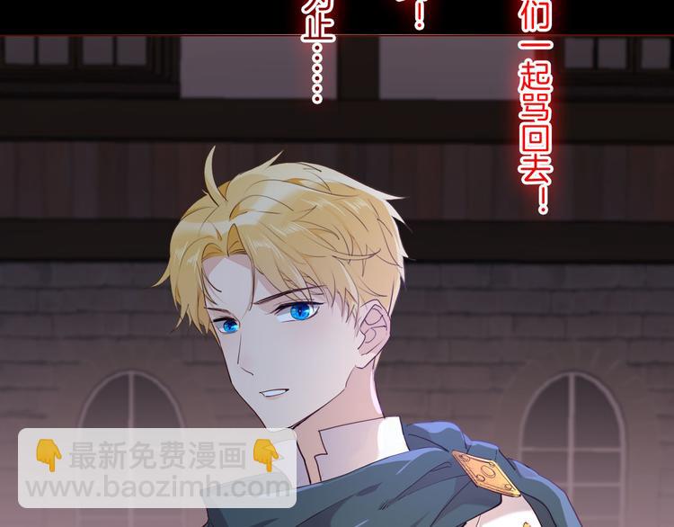 第43话 再给我一次机会(1/3)-第49话