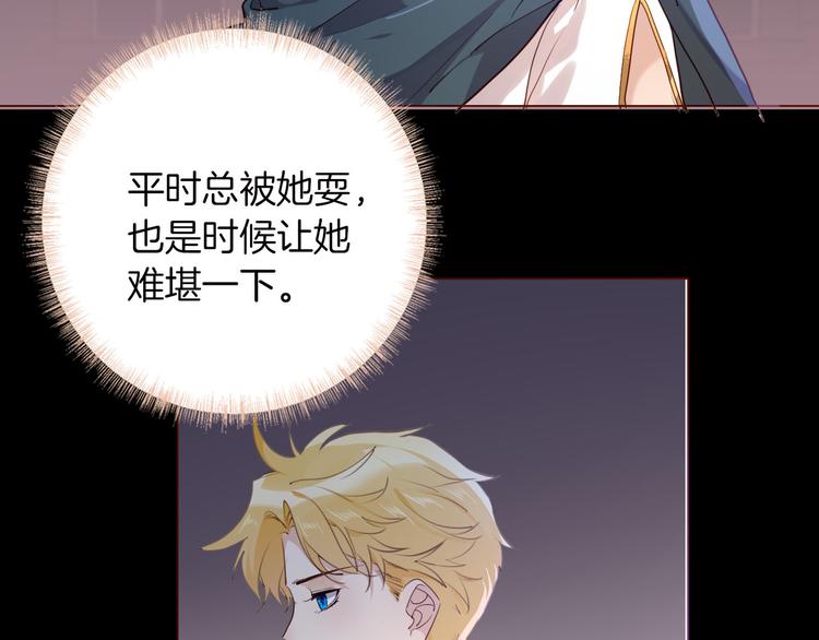 第43话 再给我一次机会(1/3)-第49话