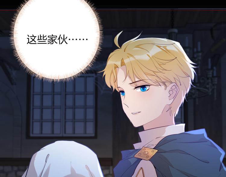 第43话 再给我一次机会(1/3)-第49话