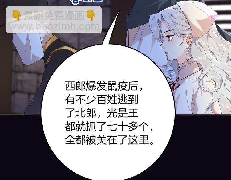 第43话 再给我一次机会(1/3)-第49话