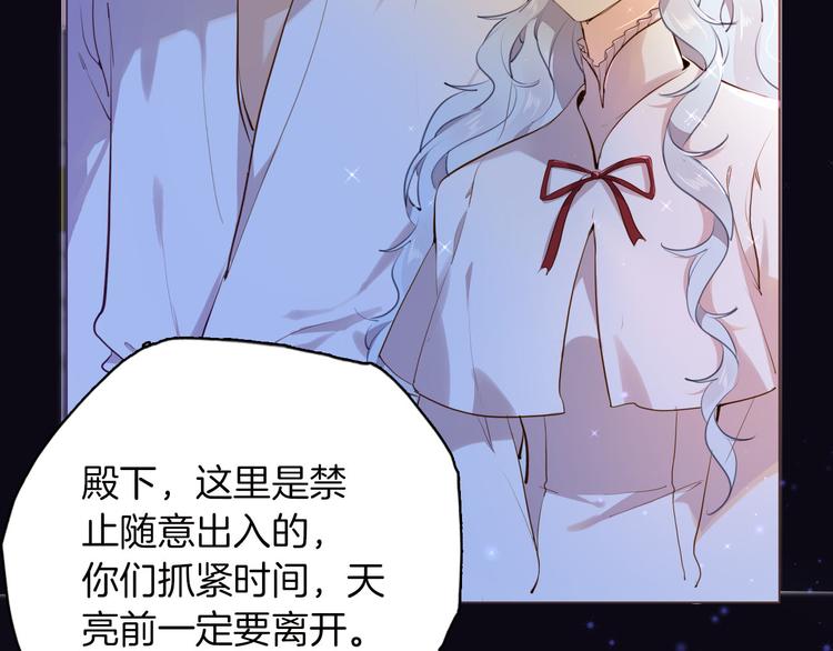 第43话 再给我一次机会(1/3)-第49话