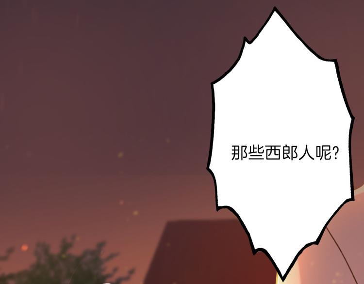 第45话 不会放弃(1/3)-第51话