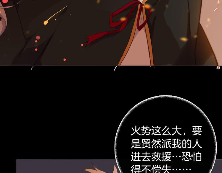 第45话 不会放弃(1/3)-第51话