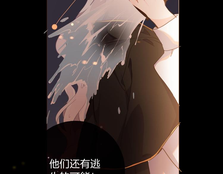 第45话 不会放弃(1/3)-第51话