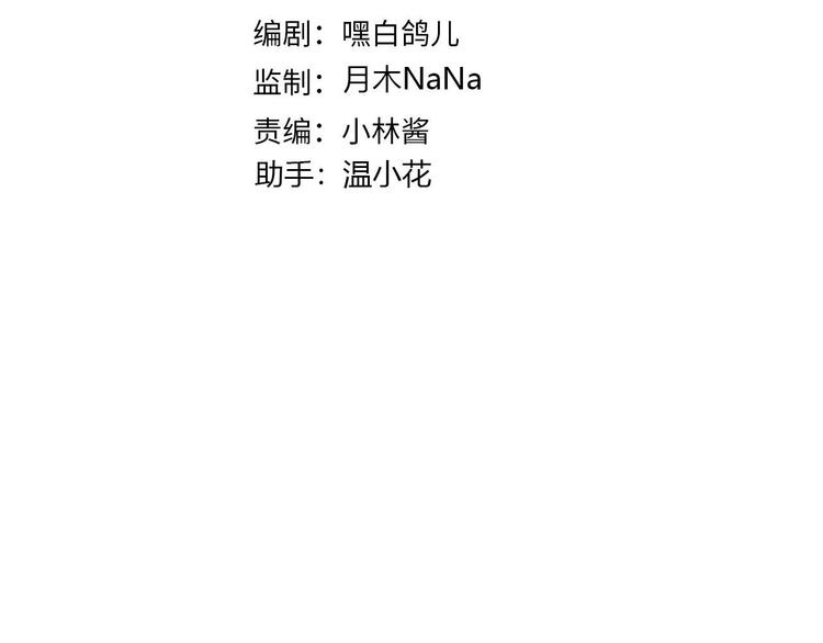 第45话 不会放弃(1/3)-第51话