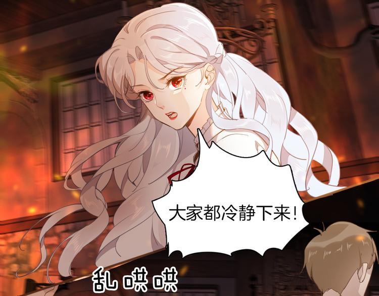 第45话 不会放弃(1/3)-第51话