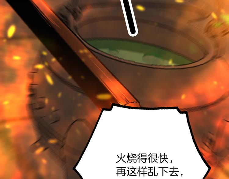 第45话 不会放弃(1/3)-第51话