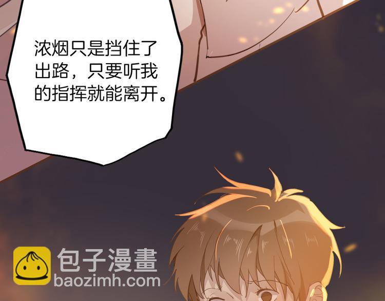 第45话 不会放弃(1/3)-第51话