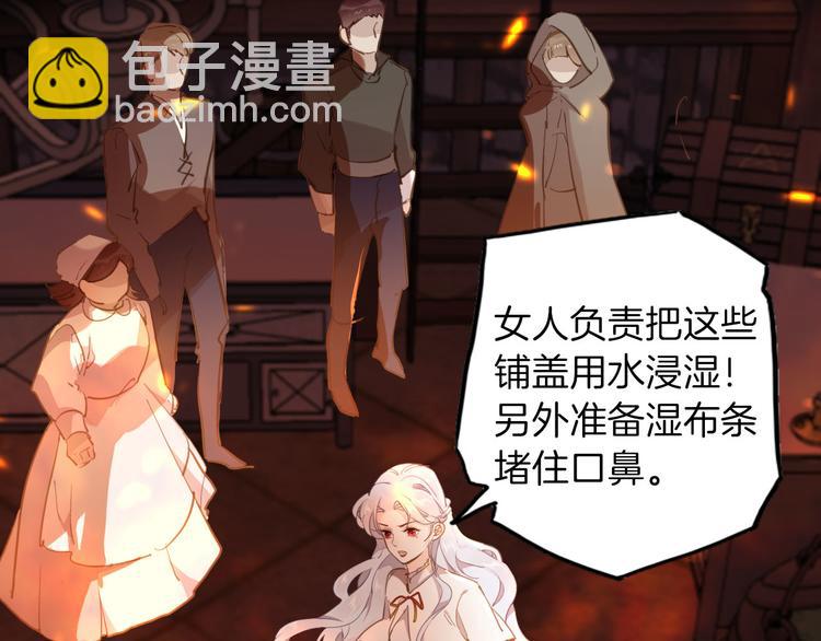 第45话 不会放弃(1/3)-第51话