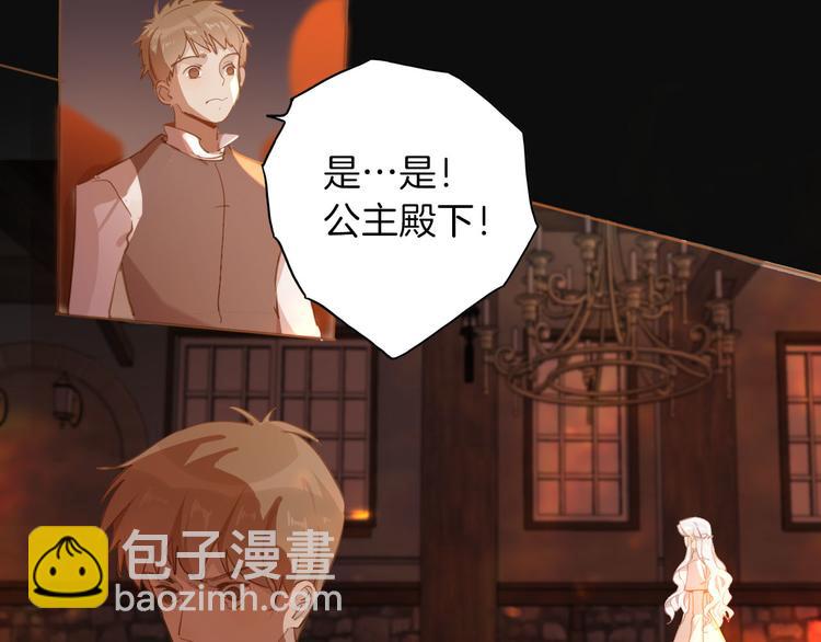 第45话 不会放弃(1/3)-第51话