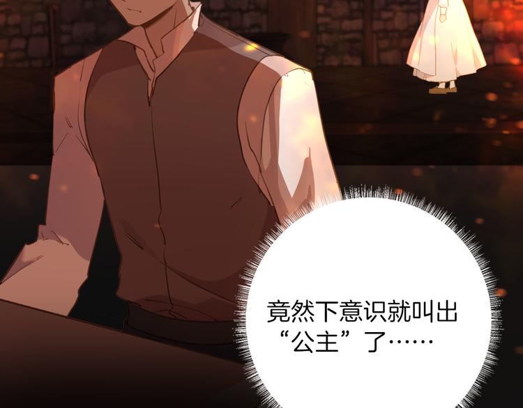 第45话 不会放弃(1/3)-第51话