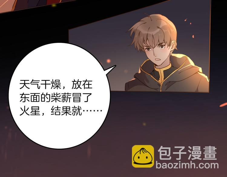 第45话 不会放弃(1/3)-第51话