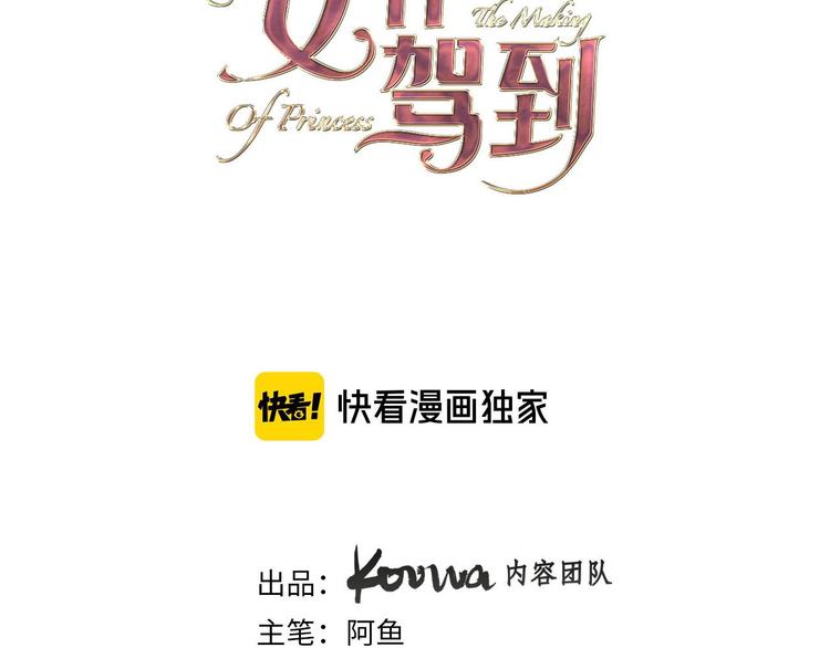 第47话 被牺牲的人(1/3)-第53话