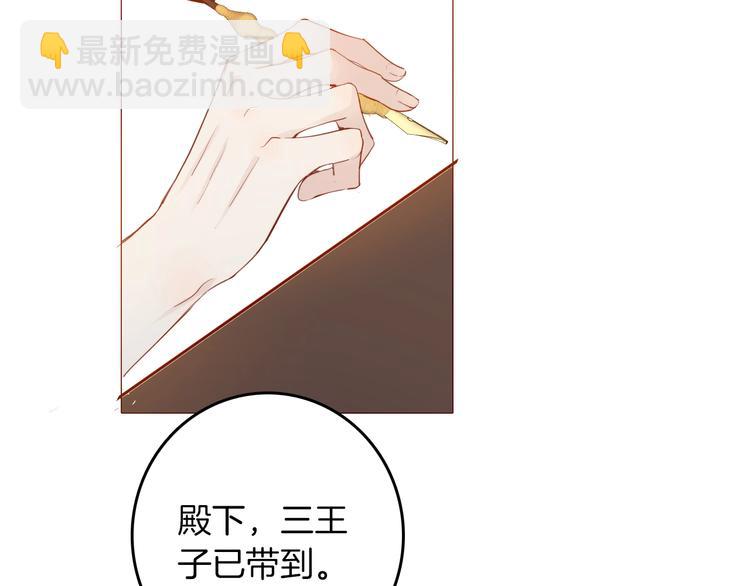 第47话 被牺牲的人(1/3)-第53话