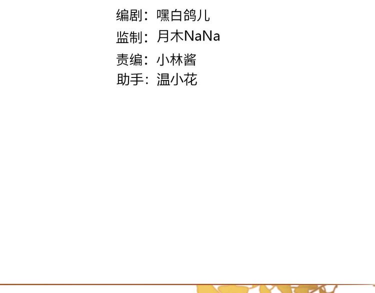 第47话 被牺牲的人(1/3)-第53话