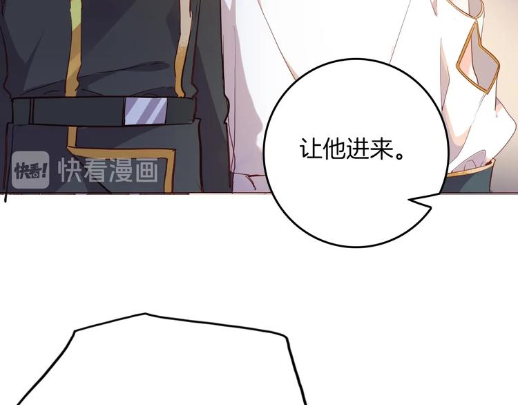 第47话 被牺牲的人(1/3)-第53话