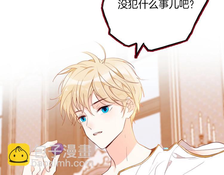 第47话 被牺牲的人(1/3)-第53话