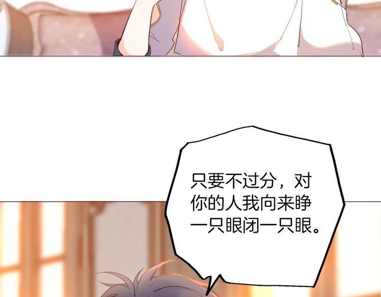 第47话 被牺牲的人(1/3)-第53话