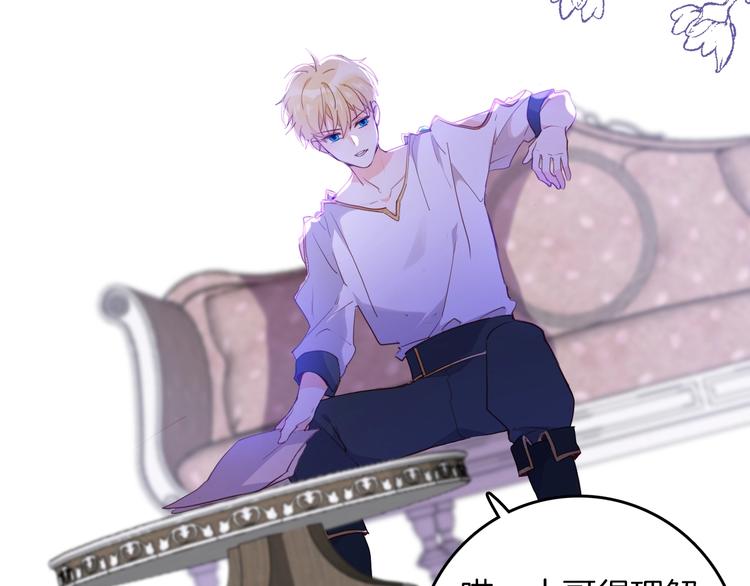 第47话 被牺牲的人(1/3)-第53话