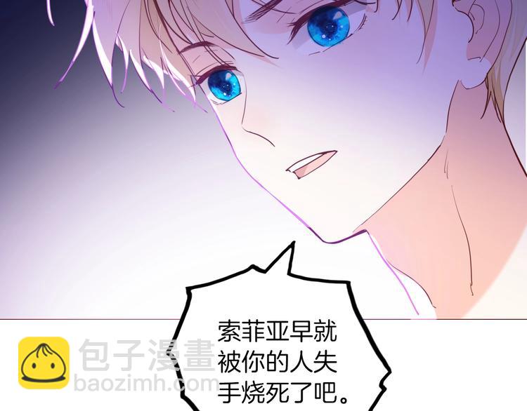 第47话 被牺牲的人(1/3)-第53话