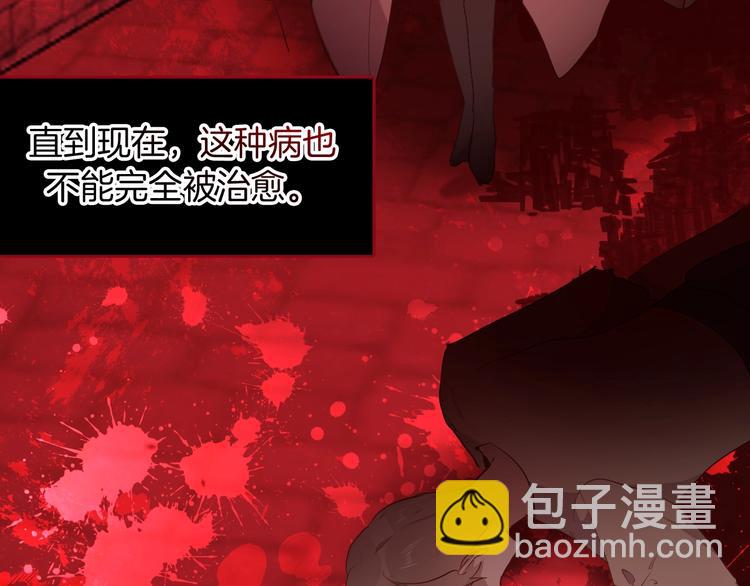 第47话 被牺牲的人(1/3)-第53话