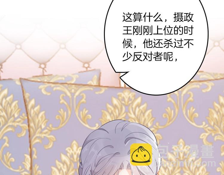 第47话 被牺牲的人(1/3)-第53话