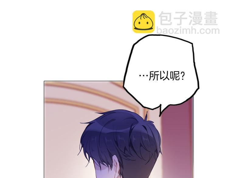 第49话 从今往后(1/3)-第55话