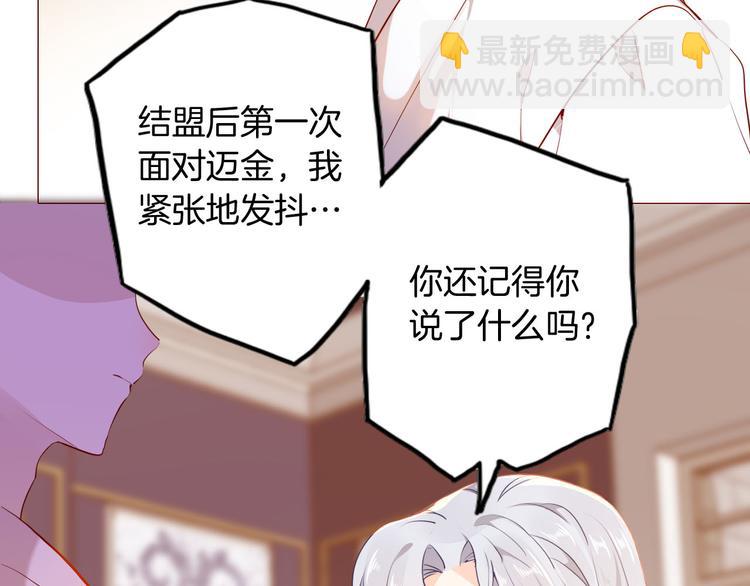 第49话 从今往后(1/3)-第55话