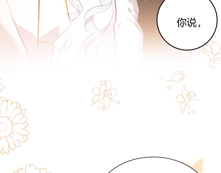 第49话 从今往后(1/3)-第55话