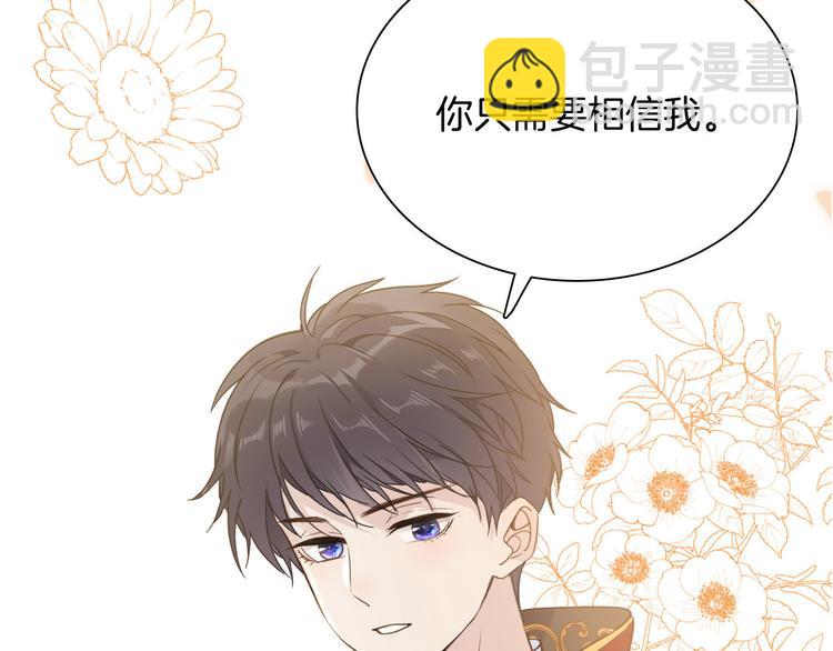 第49话 从今往后(1/3)-第55话