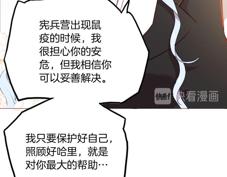 第49话 从今往后(1/3)-第55话