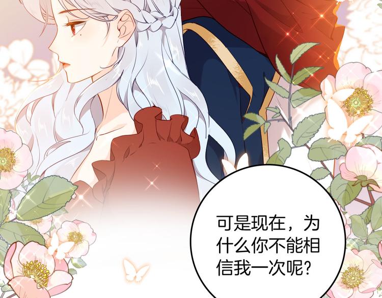 第49话 从今往后(1/3)-第55话