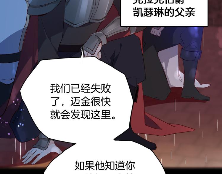 第49话 从今往后(1/3)-第55话