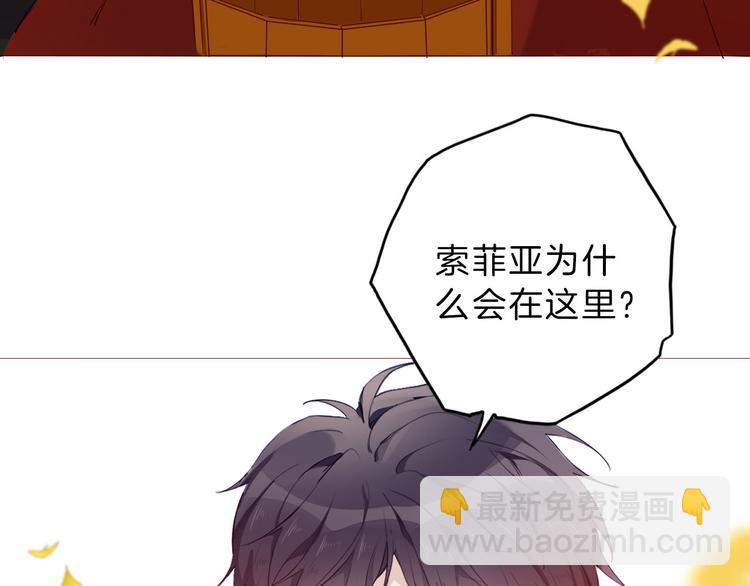 第51话 您是不是爱上她了(1/3)-第57话