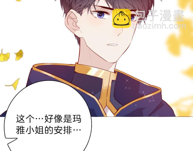 第51话 您是不是爱上她了(1/3)-第57话