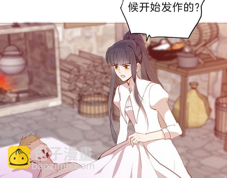 第51话 您是不是爱上她了(1/3)-第57话