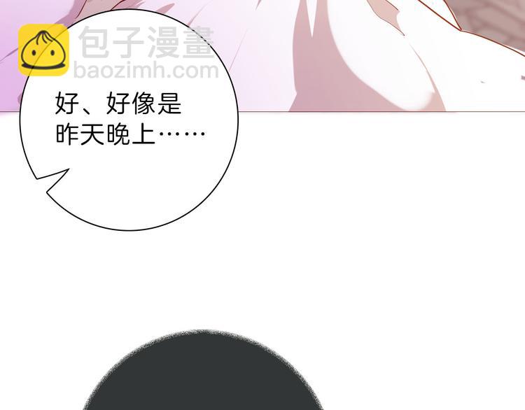 第51话 您是不是爱上她了(1/3)-第57话