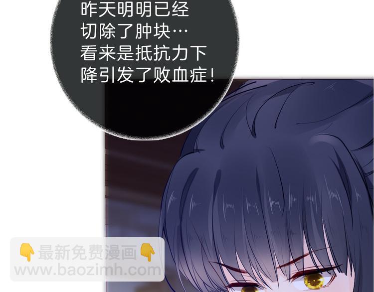 第51话 您是不是爱上她了(1/3)-第57话