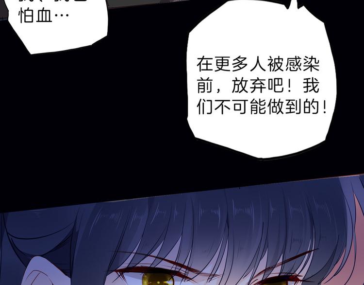 第51话 您是不是爱上她了(1/3)-第57话