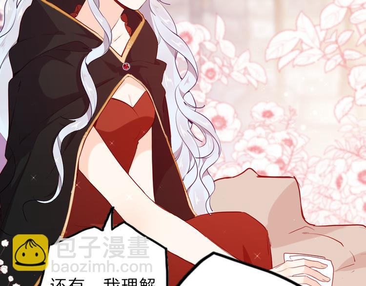 第51话 您是不是爱上她了(1/3)-第57话