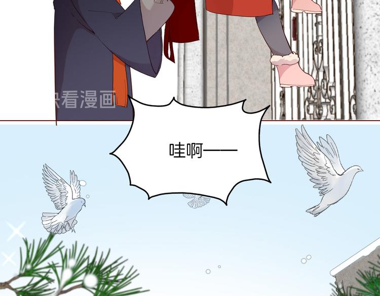 番外 寒假快乐(1/2)-第59话