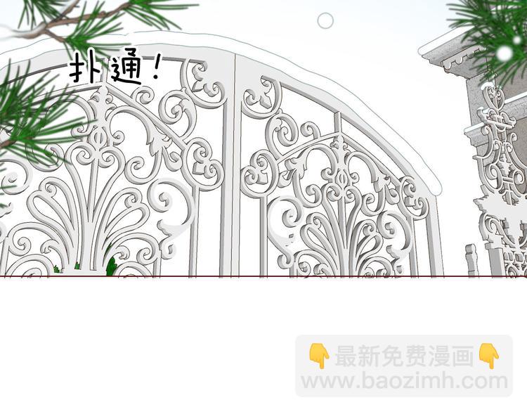 番外 寒假快乐(1/2)-第59话