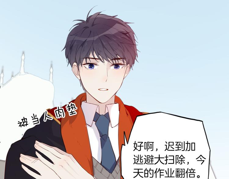 番外 寒假快乐(1/2)-第59话