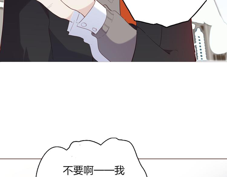 番外 寒假快乐(1/2)-第59话